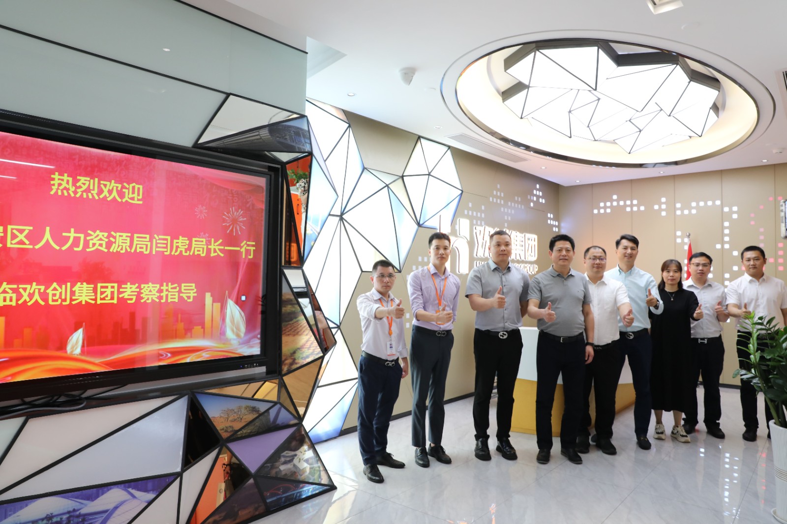 开云online（中国）集团
