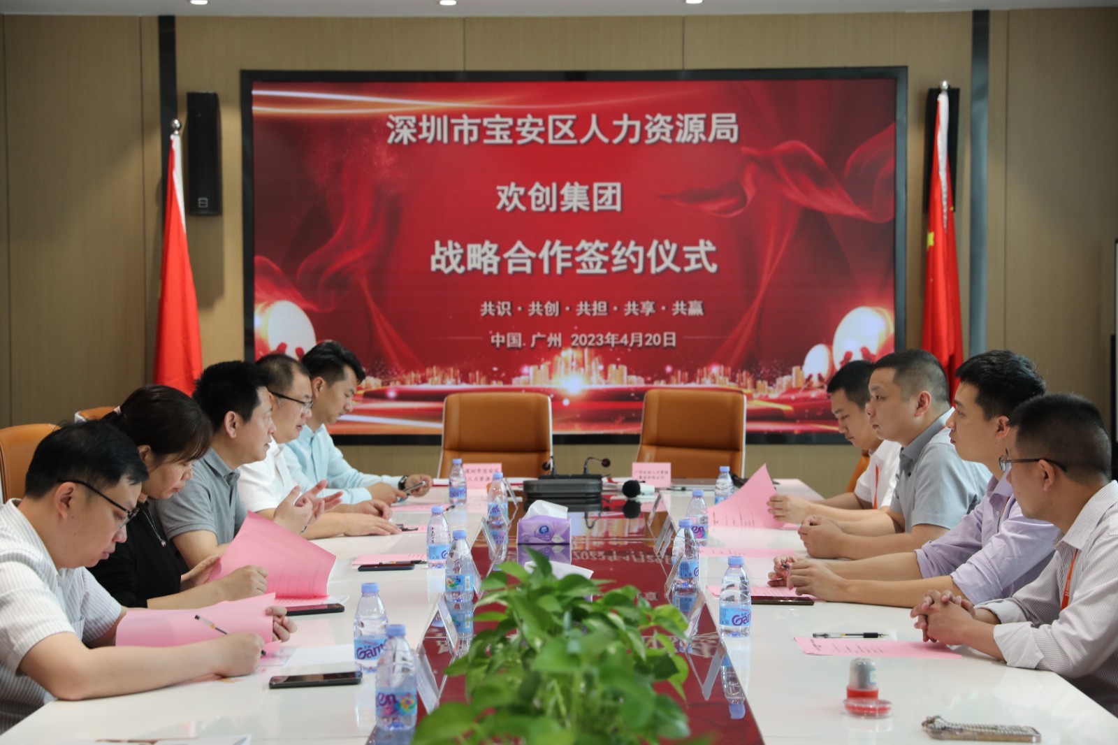 开云online（中国）集团