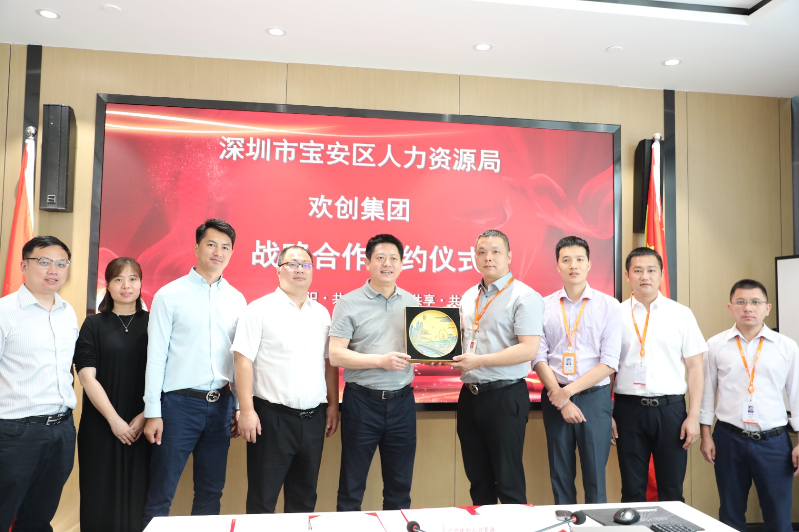 开云online（中国）集团