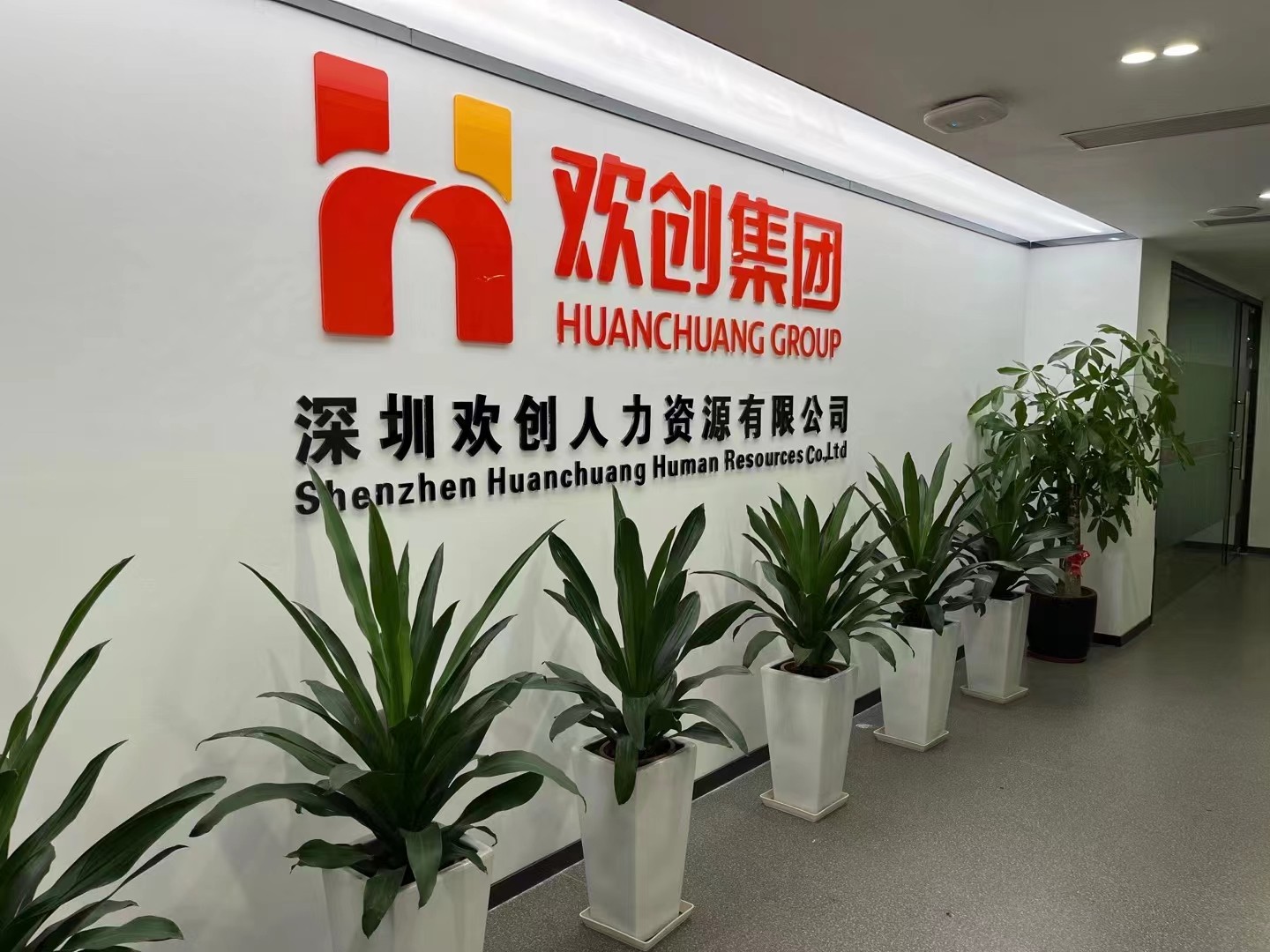 开云online（中国）集团