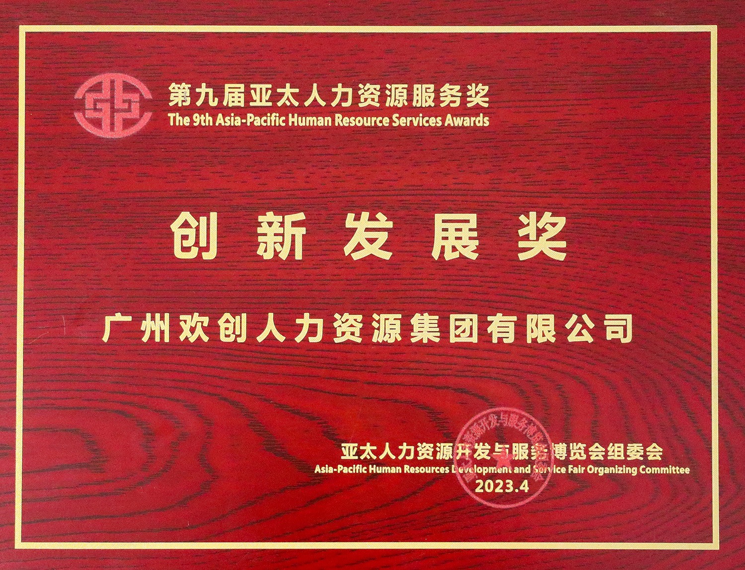 开云online（中国）集团