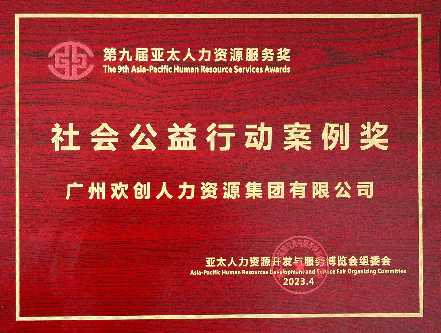 开云online（中国）集团