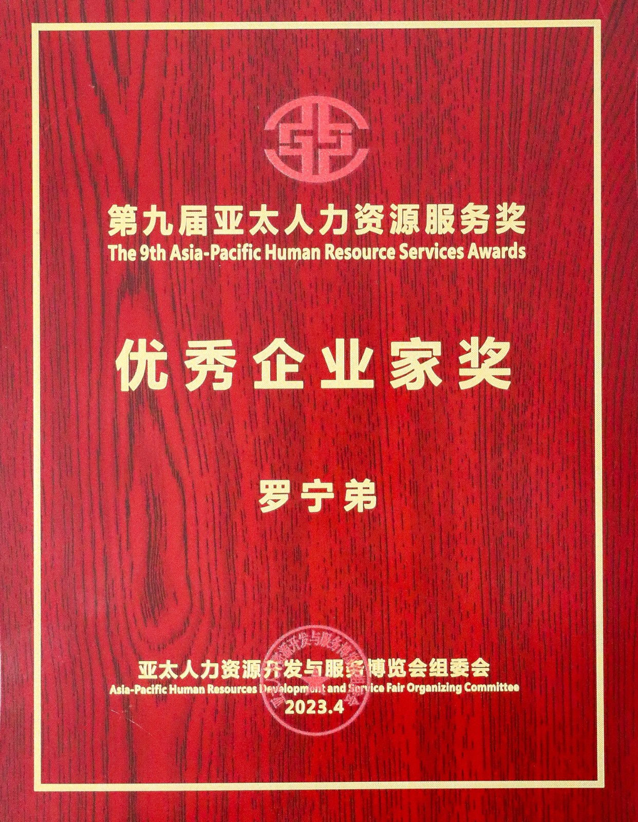 开云online（中国）集团