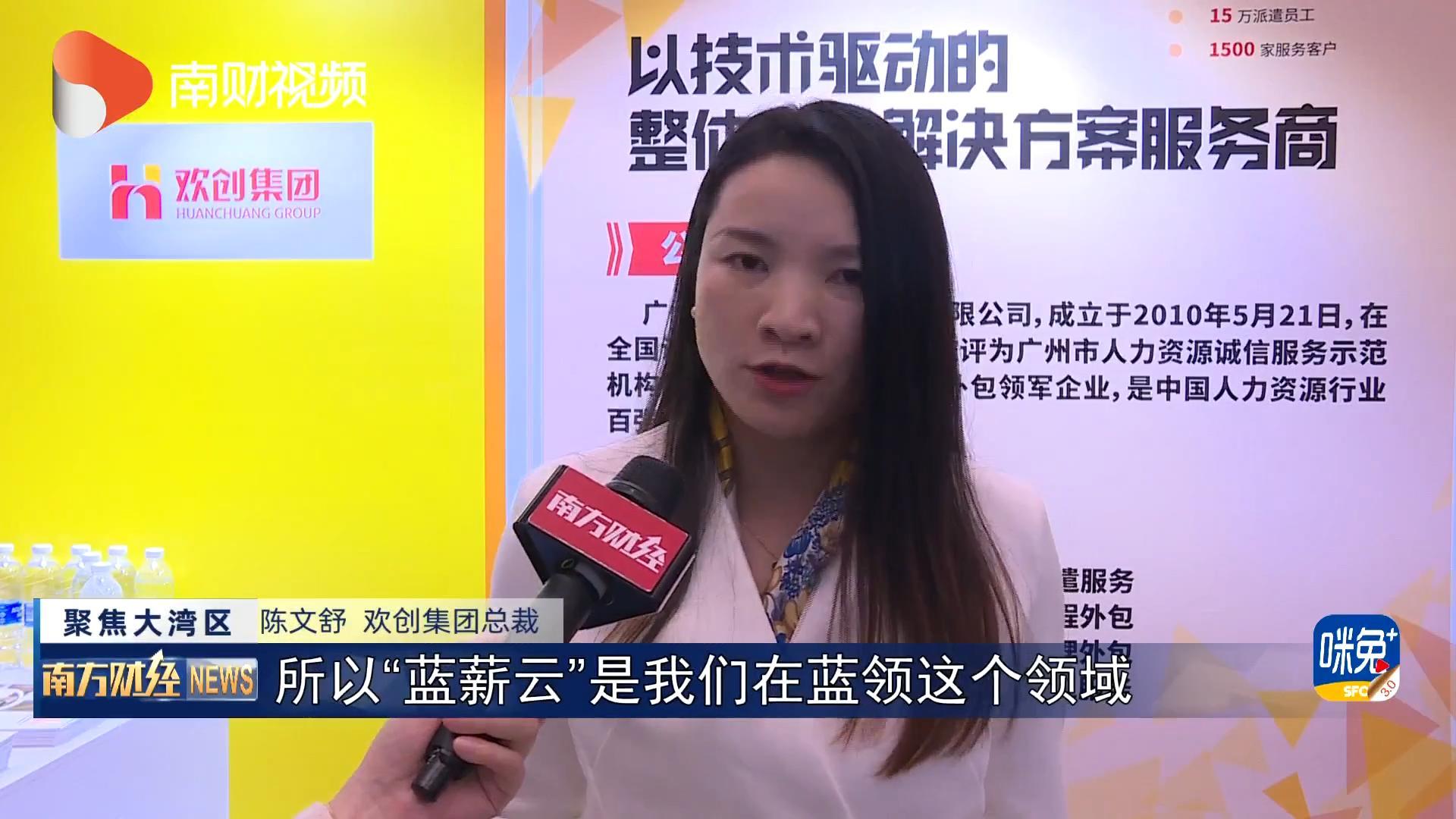 开云online（中国）集团