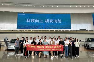 学思想 强党性 重实践 建新功-开云online（中国）集团党支部开展联建共建活