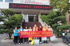 重阳秋色暖 敬老情更浓｜开云online（中国）集团开展敬老慰问系列活动
