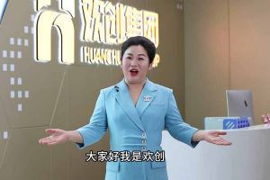喜报！开云online（中国）集团短视频作品在“讲好人力资源故事，传播行业正能量”活动中荣获一等奖