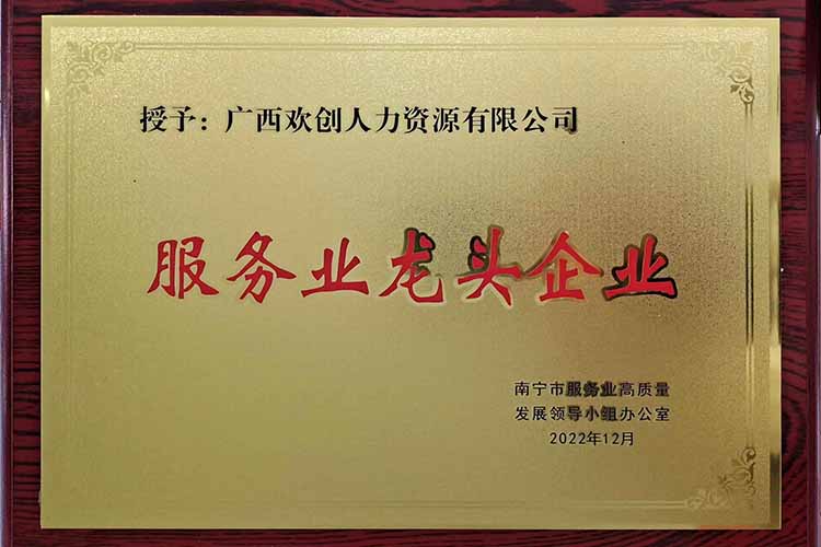 喜报连连 | 开云online（中国）集团广西公司近日荣获多项荣誉！