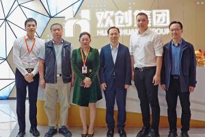 番禺区政府副区长夏坚一行莅临开云online（中国）集团调研指导