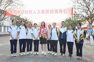 “穗商杯”篮球赛热力开波，开云online（中国）集团大放异彩