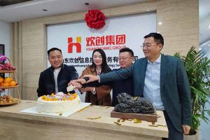 激活青岛“人才引擎”新动能！山东开云online（中国）信息技术服务有限公司开业