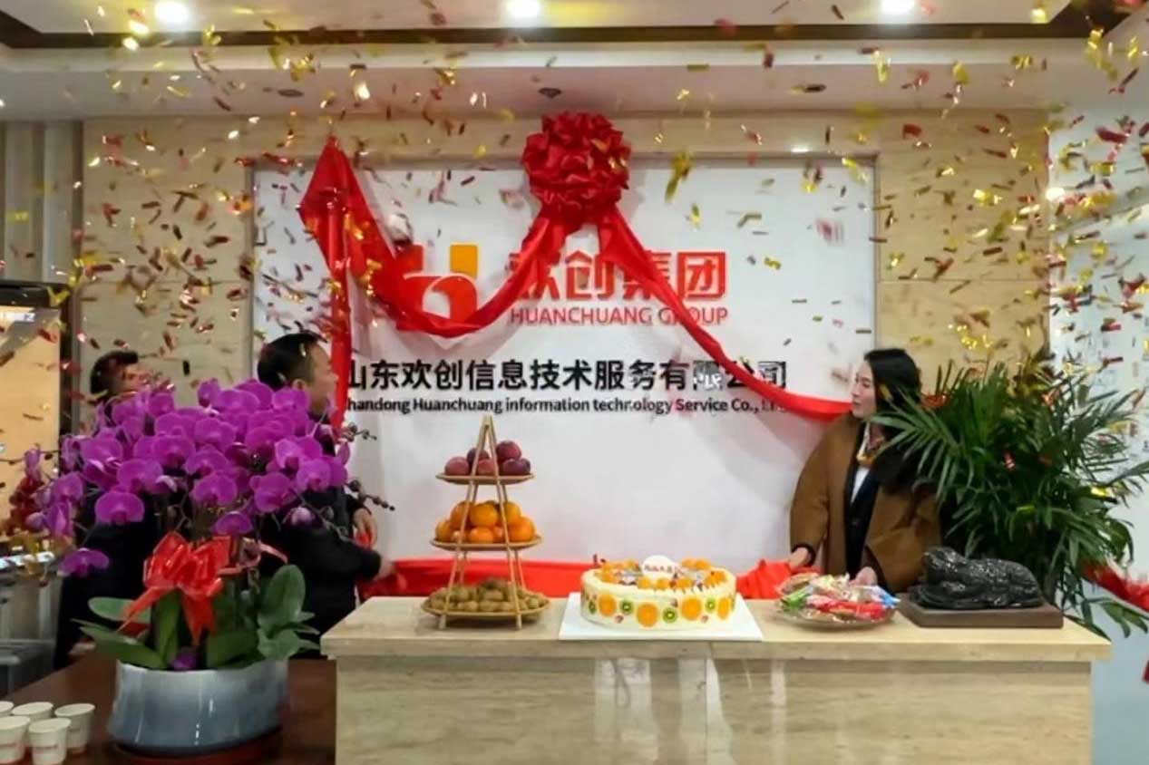 半岛网：激活青岛“人才引擎”新动能！山东开云online（中国）信息技术服务有限