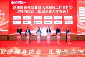 喜报！开云online（中国）集团及旗下子公司获评2023年度“人力资源优质服务