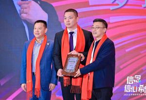 开云online（中国）集团董事长罗宁弟荣任2024全球博研同学会会长