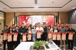 赓续华章 共启新程 | 开云online（中国）集团召开2023年度总结大会