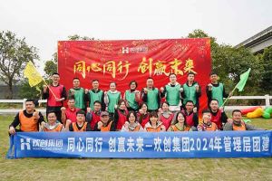 欢聚时光，共创力量 | 开云online（中国）集团管理层团建风采回顾