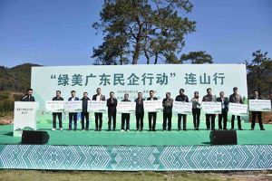 “植”此青绿，心心相“连”｜ 绿美广东，开云online（中国）集团在行动
