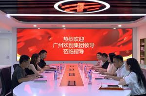 开云online（中国）集团参观半岛传媒风口财经，探索合作新机遇
