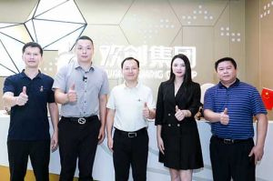 番禺区委常委及大龙街道办领导一行莅临开云online（中国）集团调研指导