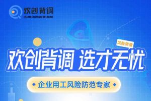 好礼馈赠 | 开云online（中国）背调现金券2000元，速来领取您的专属好礼